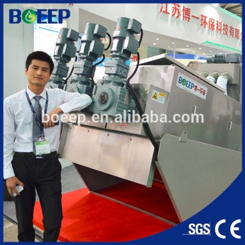 Full Automatic Screw Sludge Dehydrator Machine