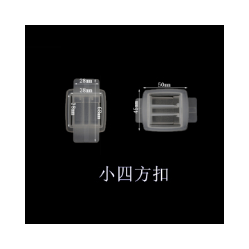 Plastic Handle Buckle - Color Customization PP/PE/ABS Small Square Buckle