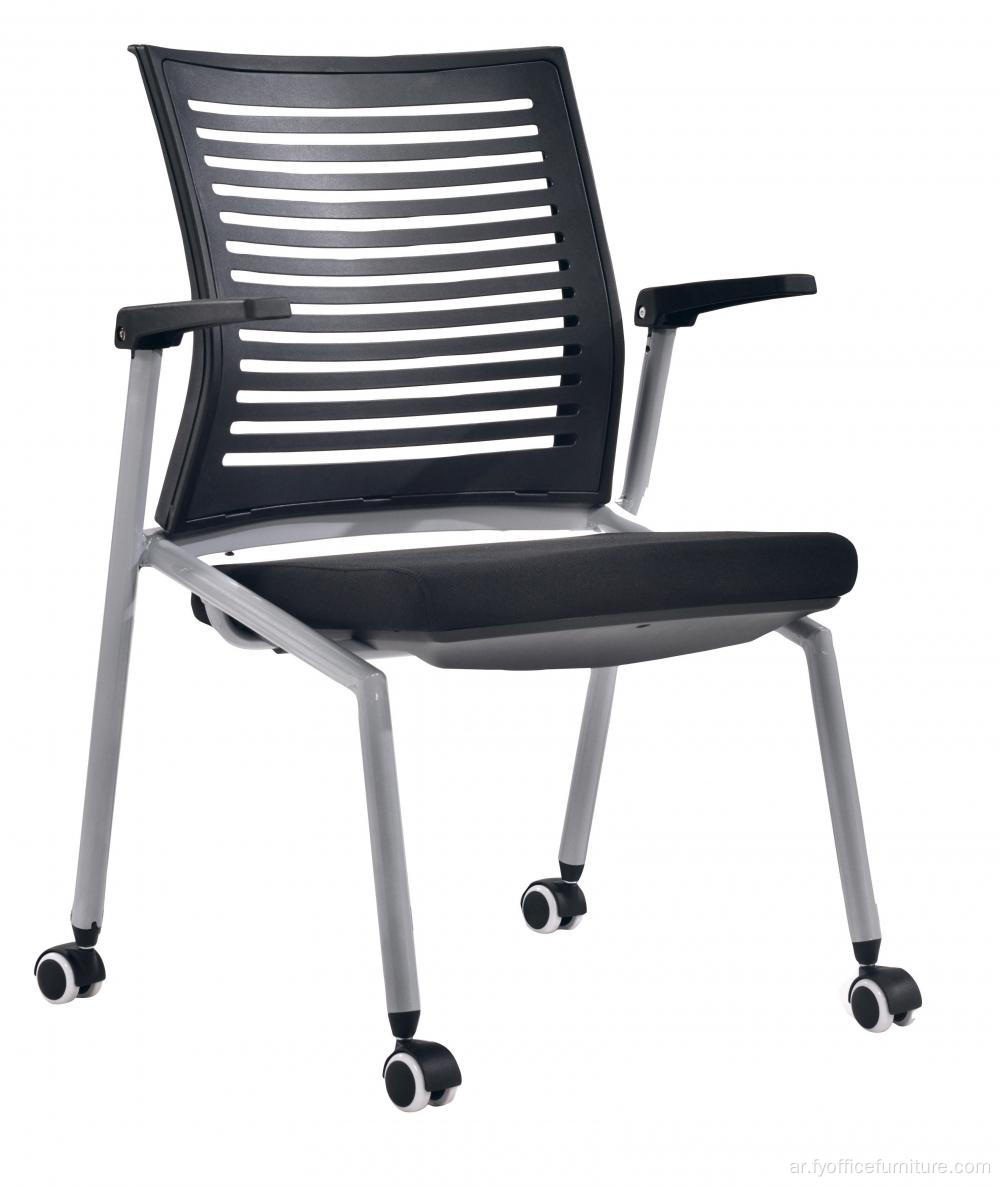 كرسي تدريب سعر المصنع EX-Factory مع غطاء شبكي للمكتب المستخدم