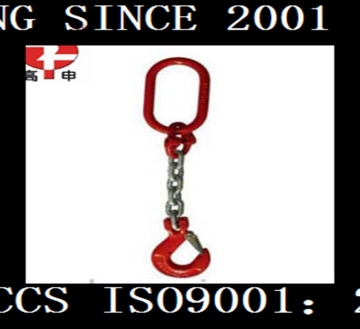 G80 rigging chain sling