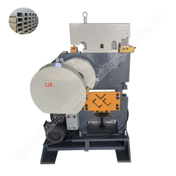 Hydraulic Combined Iron Worker Shearing Punching Machine