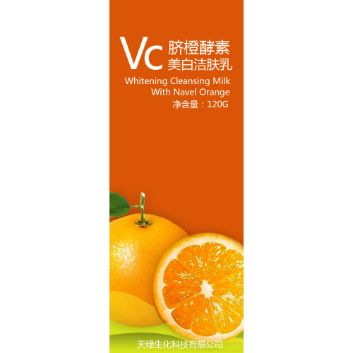 VC whitening moisturizing Factories