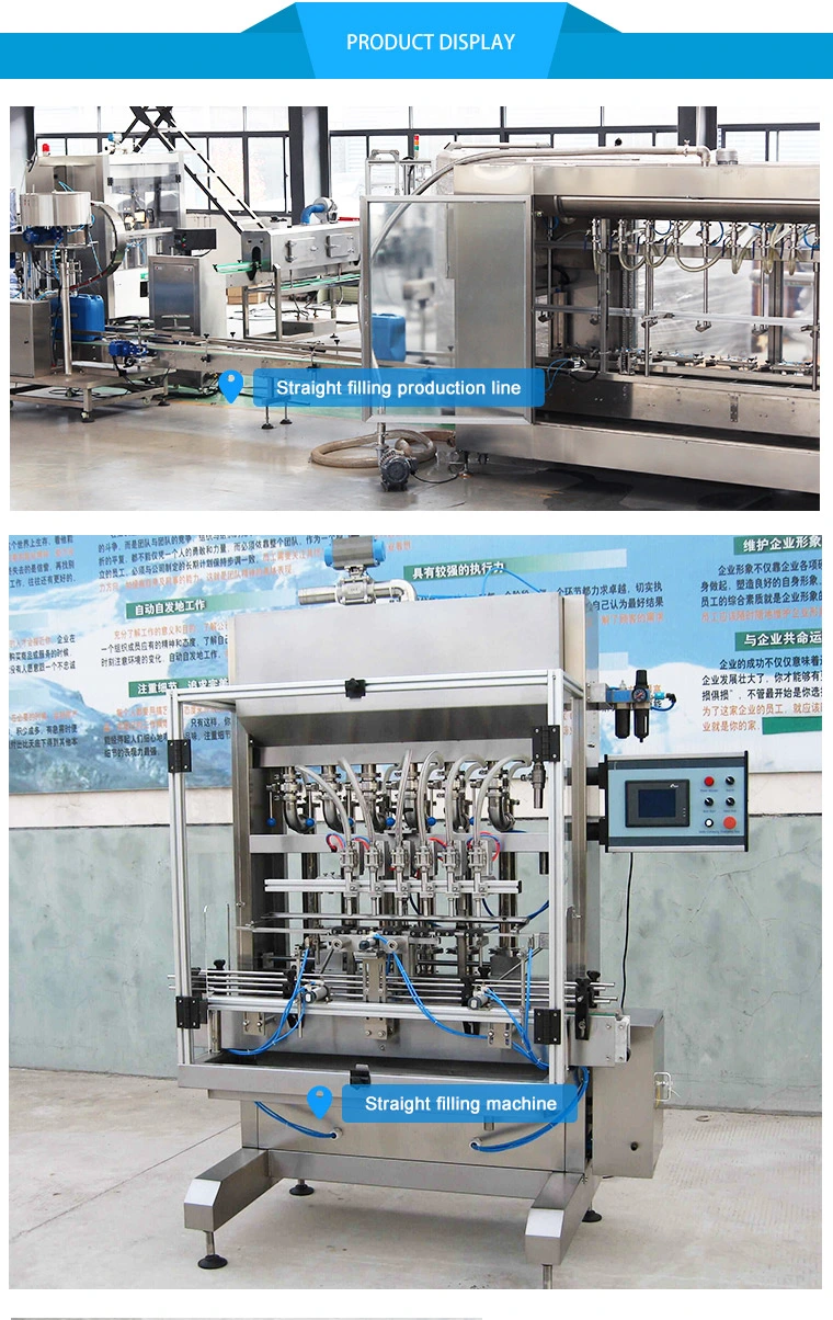 Automatic Concentrated Grapefruit Tea Filling Sealing Packing/ Machine
