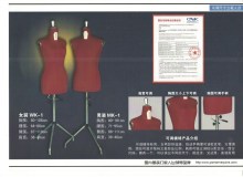 ajustable dress form mannequin