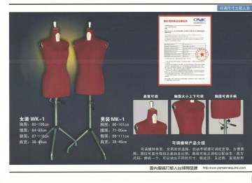 ajustable dress form mannequin
