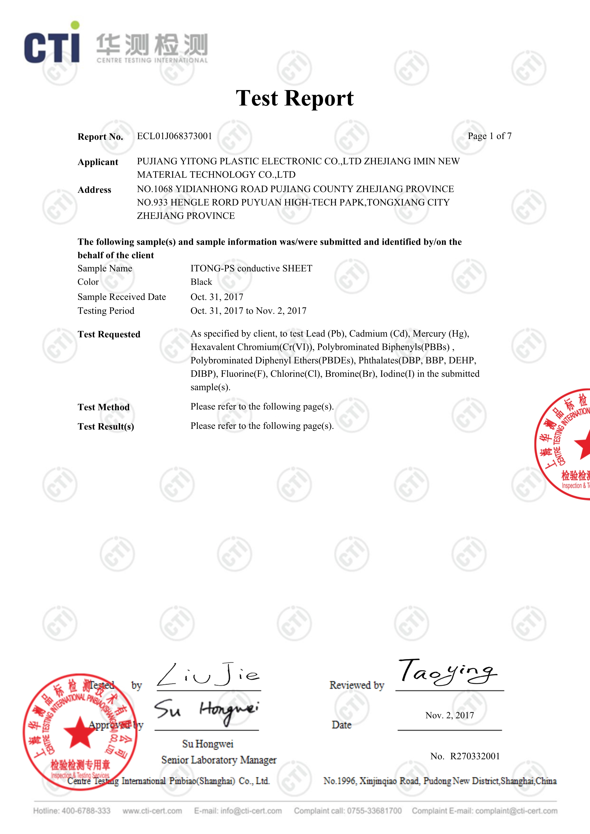 PS Conductive Shee ROHS & Halogen test report 1