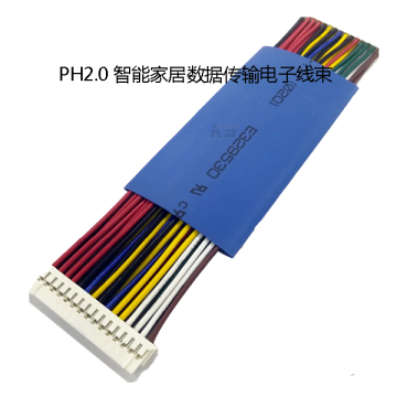 PH2.0 Smart home data transmission electronic wiring