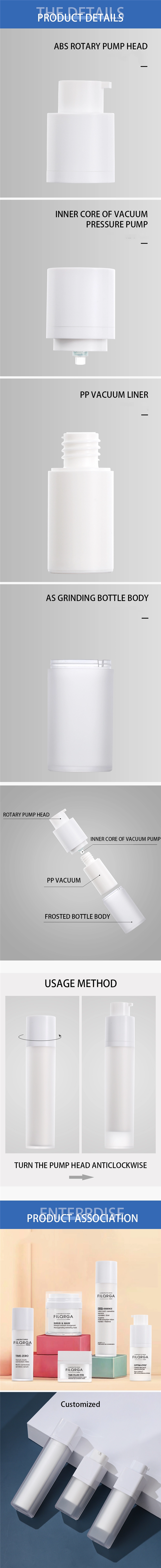 luxury-cosmetic-packaging-15ml-airless-pump-bottle