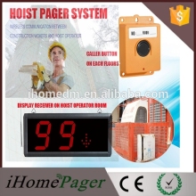 Wireless Construction Hoist Pager System