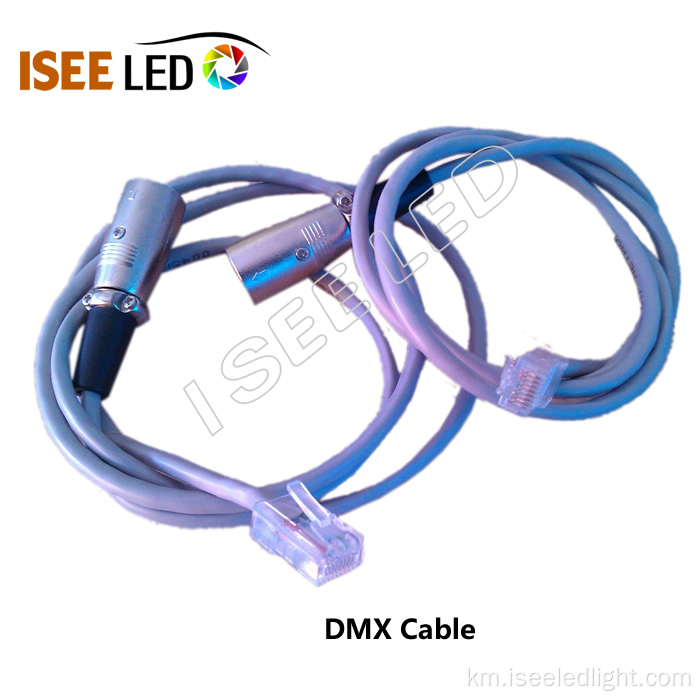 XLR DMX ប្រវែងខ្សែកាបដែលបានប្តូរតាមបំណង