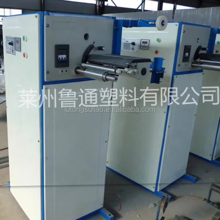 5kg PP PE Split film twine twisting and spool winding Machine