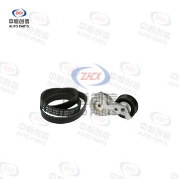 Set accesorii pentru întinderea curelei pentru Buick LaCrosse GL8