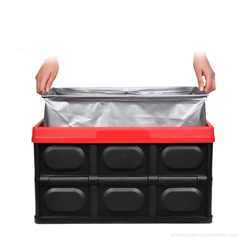 صندوق مرآب للتخزين الأسود بالسيارة مع أغطية