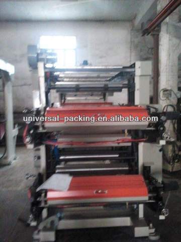 Flexible printing machine/roll to roll printing machine