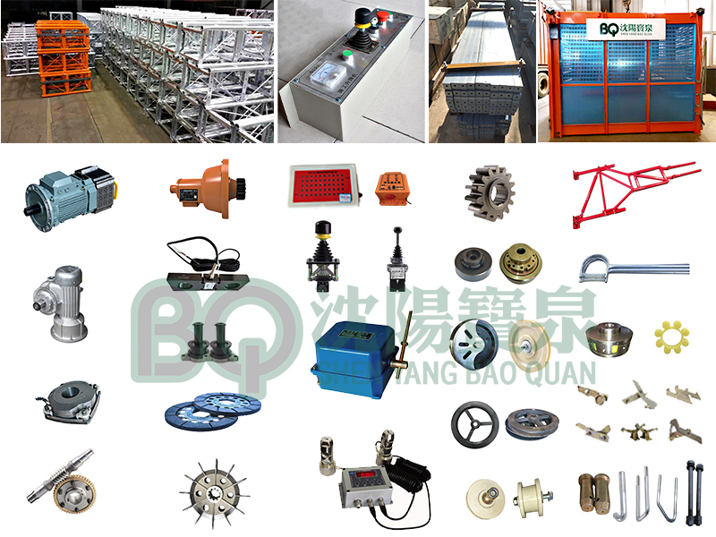 Construction Hoist Parts