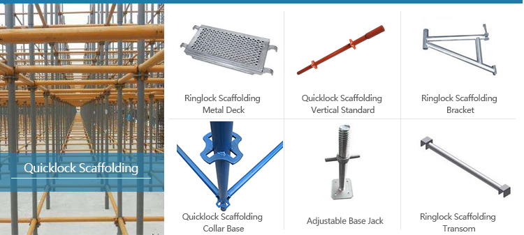 adjustable quicklock scaffolding