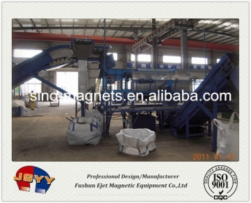 waste plastic sorting machine