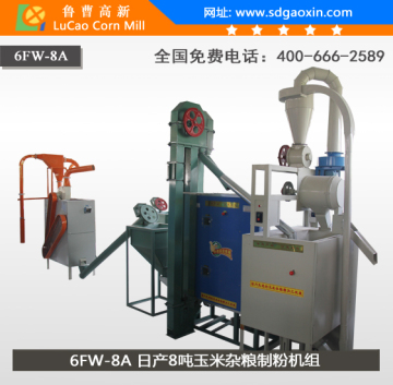 corn flour milling machine