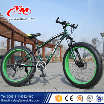 double suspension fat bike , carbon fiber frame fat bicycle , steel frame fat bike