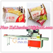 Nougat biscuit horizontal packaging machine