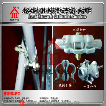 Cold Dipped Galvanized Fixed Double Couplers/Swivel Couplers/Pipe Connecting Clamps