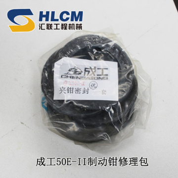 Chenggong brake caliper Repair Kit