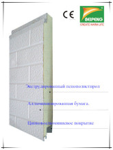 BEIPENG Sandwich panel 3800*380*16mm 3.7kg 150KPA