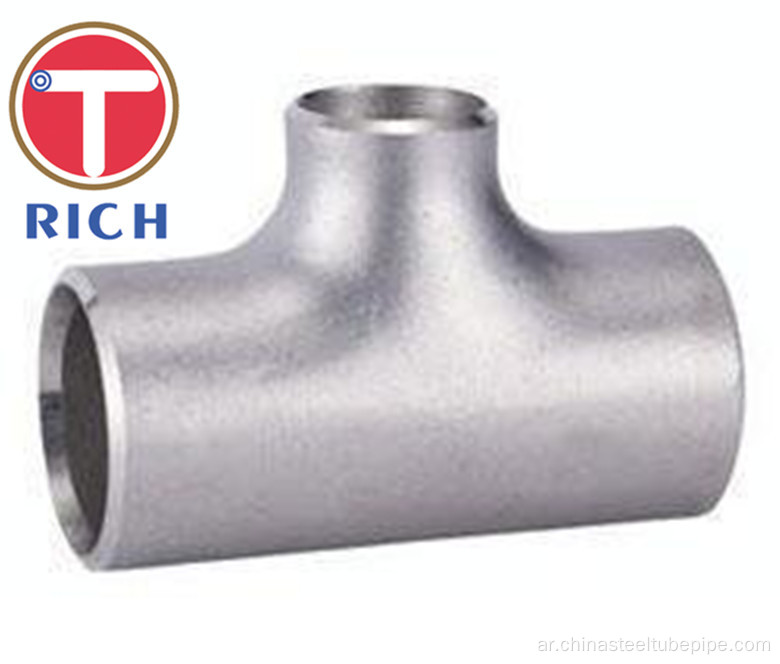 TORICH GB / T12459 ملحومة الفولاذ المقاوم للصدأ الحد من نقطة الإنطلاق