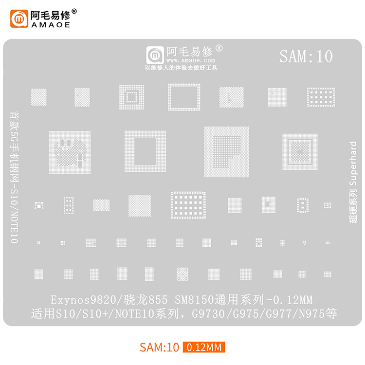 Amaoe BGA Reballing Stencil Steel Planting Tin Mesh CPU Repair For Samsung Mobile Series S8/S8+/NOTE8/G9500/G955U/N9500