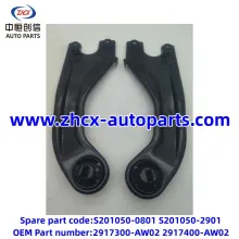 Rear longitudinal arm for changan CS55