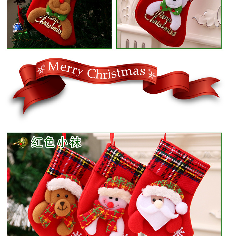 Hot Christmas Gift Christmas Stocking Sock Santa Claus Xmas Tree Hanging Decor Christmas Stockings Candy Gift Bag Navidad