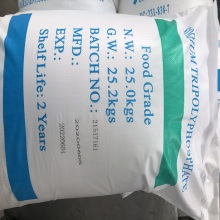 Price Sodium Tripolyphosphate STPP Food Grade