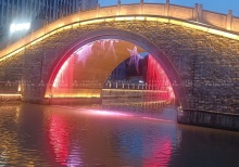 Bridge Arch Rain Curtain Fountain