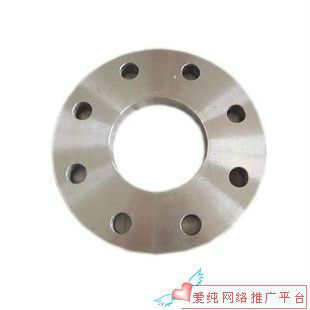 BS flange