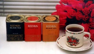 KEEMUN BLACK TEA 1121