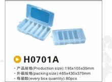 H0701A plastic compartment lure box