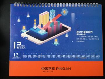 Paper Card and Paper  Carton