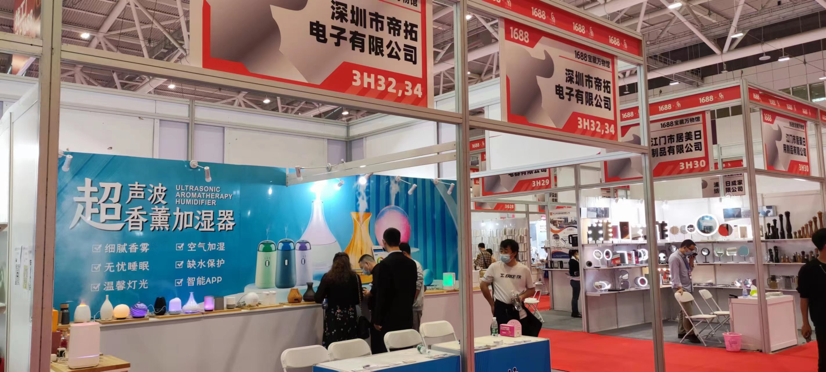 The 30th Shenzhen Gift Exhibition-Dituo Aroma Diffuser Manufacturer-7