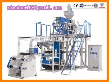 XINSHUN Supply SJ55 PP Plastic Film Blowing Machine/pp Film Making Machine/Plastic PP Film Blowing Machine