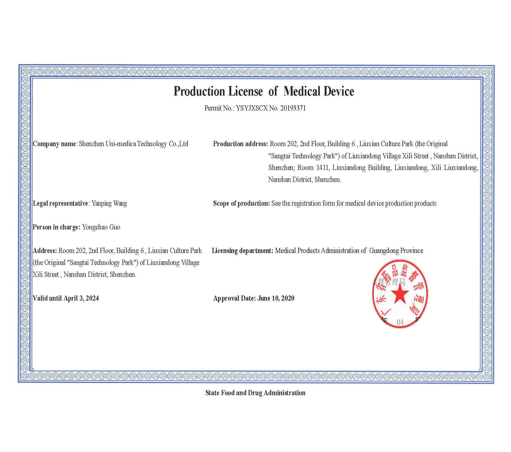 Medical Device Production License 1