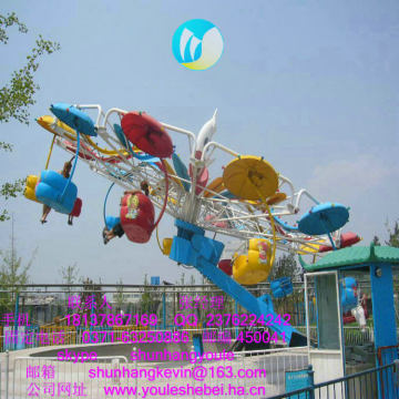 double flying chairs