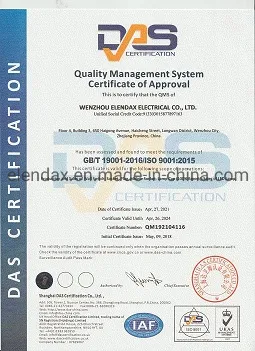 Электрическая настенная розетка Elendax