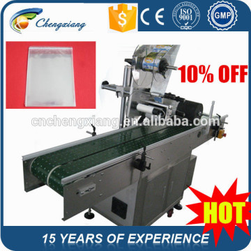 High-speed automatic flat bag labeling machine,labeling machine flat,bag labeling machine