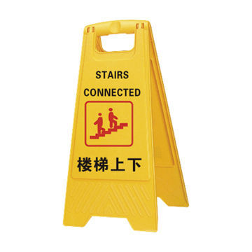 Warning Sign, Various Colors are Available