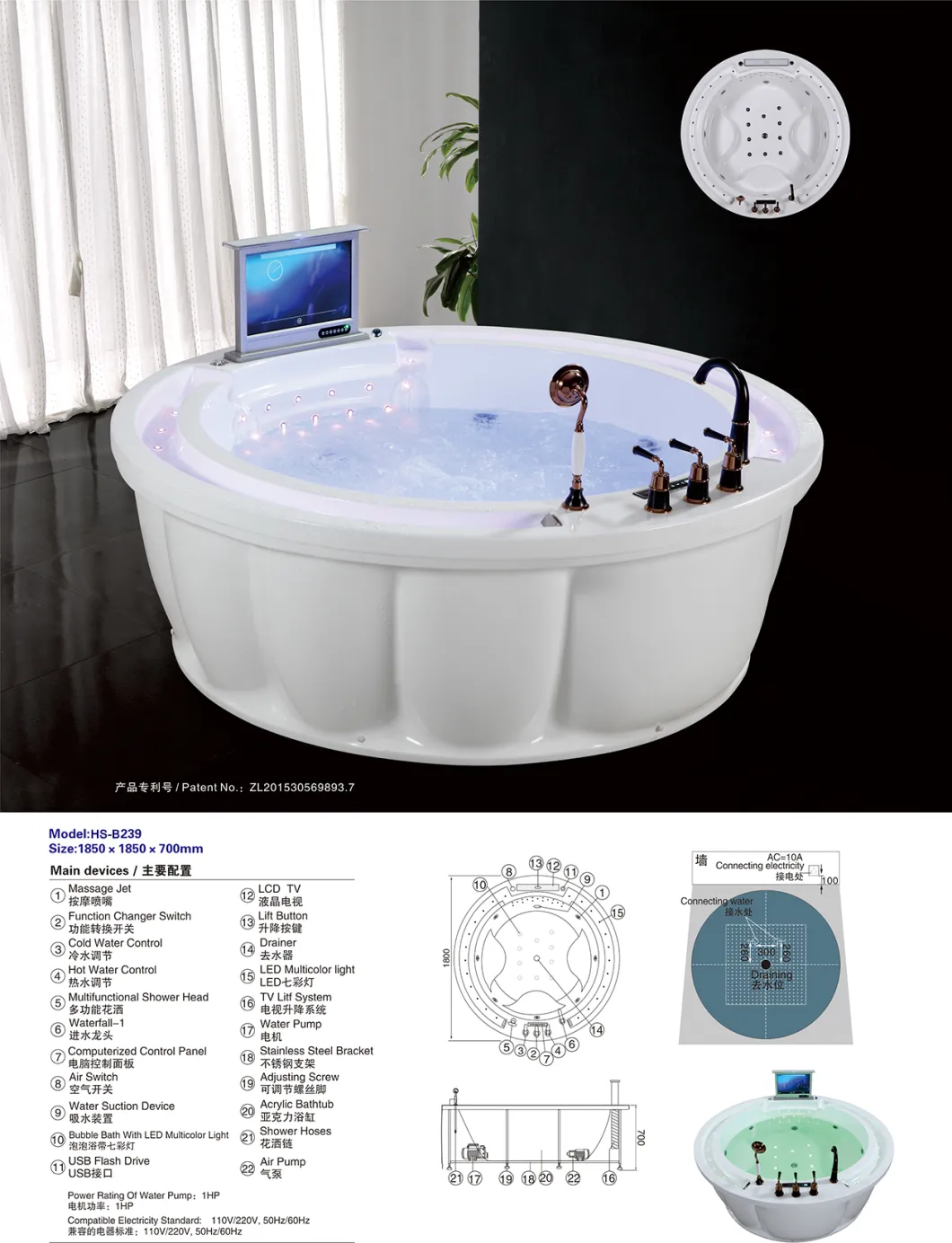 Unique Three Seat Round Free Massage SPA Bathtub with Video