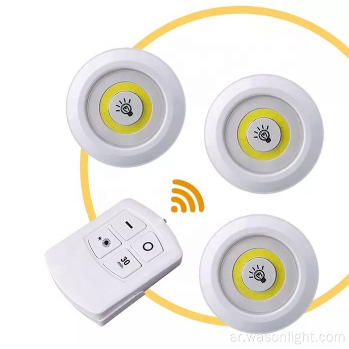 3pack Ultra Bright 150 Lumen LED LED ضوء الصولجان مع التحكم عن بُعد تحت ضوء الخزانة للبطارية اللاسلكية التي يعمل