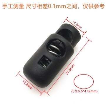 Black plastic cord lock stopper fastener