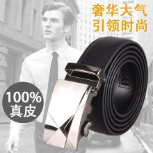 Men's Genuine Leather Automatic Buckle Fashion Belt