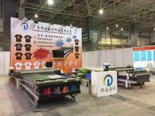 dtg printing machine