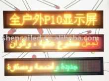 outdoor P10 led moving message display sign/variable message signs